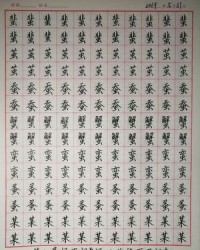 危加偏旁组词(危加偏旁组词组新字)