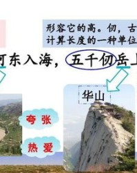 怀怎么组词