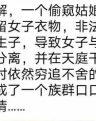 颤抖的颤组词