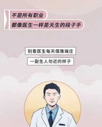 高兴的兴的医生怎么组词