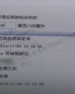 迷糊糊怎么组词