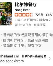 摩的没怎么组词