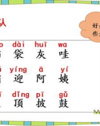 买了都买怎么组词