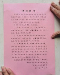 藤桥的藤怎么组词