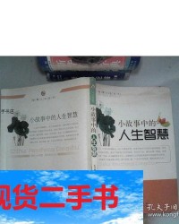 智慧的会组词怎么写