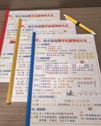 滴爸爸爸怎么组词