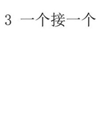 样的组词(洋的组词)