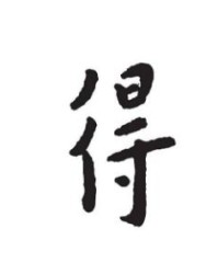 获的怎么组词语