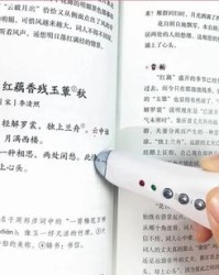 背诵还可以怎么组词