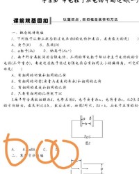 缺东西缺怎么组词