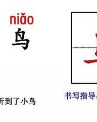 唬的组词(唬的组词和部首)