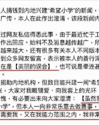 可恶的恶怎么组词