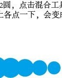 用看见的见组词怎么组