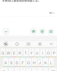 小度消消怎么组词