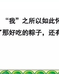 僵硬的江怎么组词