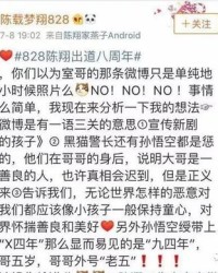 我要看个炭怎么组词
