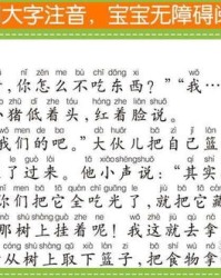 小怎么读和组词拼音
