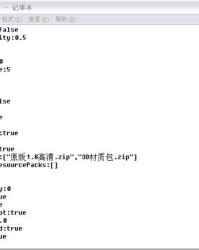 吃东西的石怎么组词