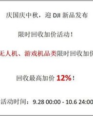 麦克风卖怎么组词