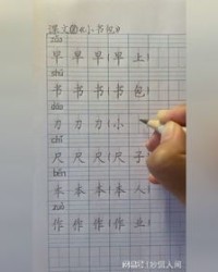 小筝怎么组词