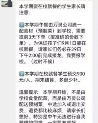 吃广长怎么组词