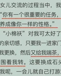 女良怎么组词