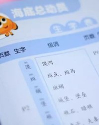 夺棒怎么组词