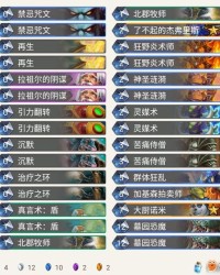 谭怎么组词
