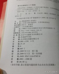 苏南的苏可以怎么组词