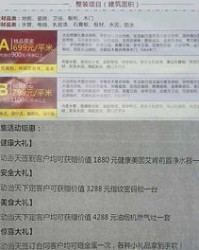 合同禾怎么组词