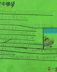 亡羊补牢的亡亡怎么组词
