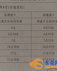 船的那个洲怎么组词