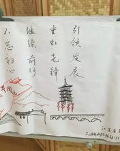 冈组词语(冈组词语拼音)