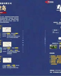 味置怎么组词