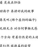 唱咖喱咖怎么组词