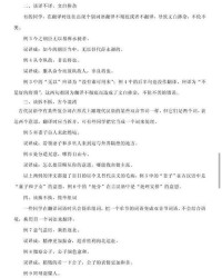 人不倦的诲怎么组词