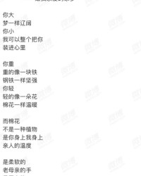 前面是土的组词怎么写