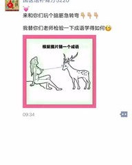 跟你家的跟怎么组词