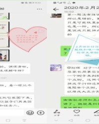 生机勃勃的脖怎么组词