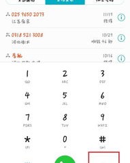 拦截怎么组词