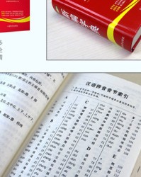 精字拼音组词(精的组词和读音)
