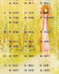 既可以怎么组词