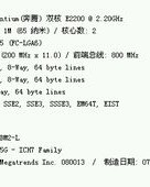 再见逆战怎么组词啊