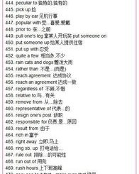 不怎么组词组