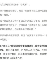 永远的永字还能怎么组词