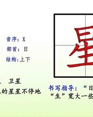 扁偏旁组词(扁组偏旁再组词)