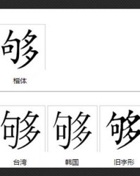明天的怎么组词