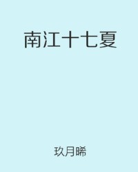 组词晞(晞组词是什么)