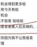 憔悴的憔怎么组词