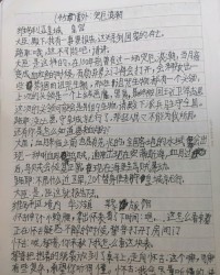 灾组词(容组词)